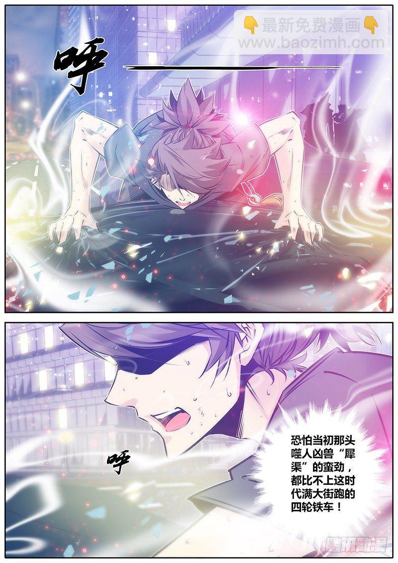 94.双面夹击1