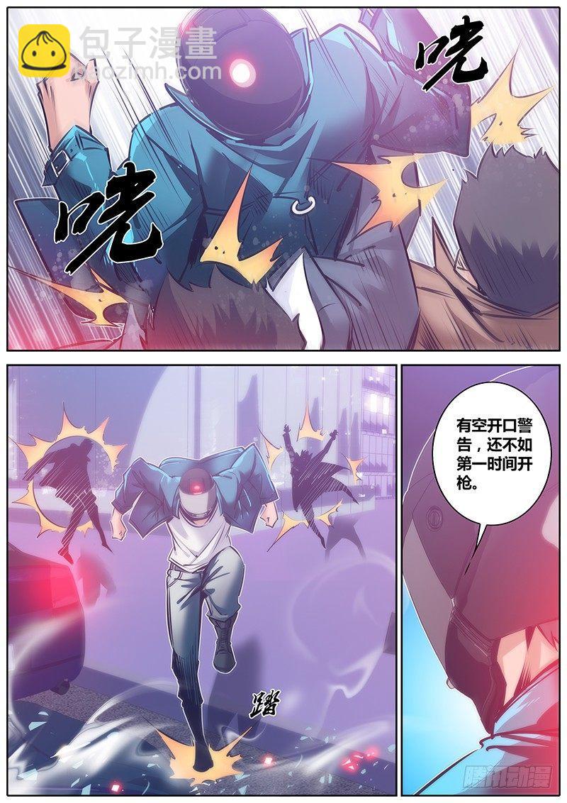 94.双面夹击10
