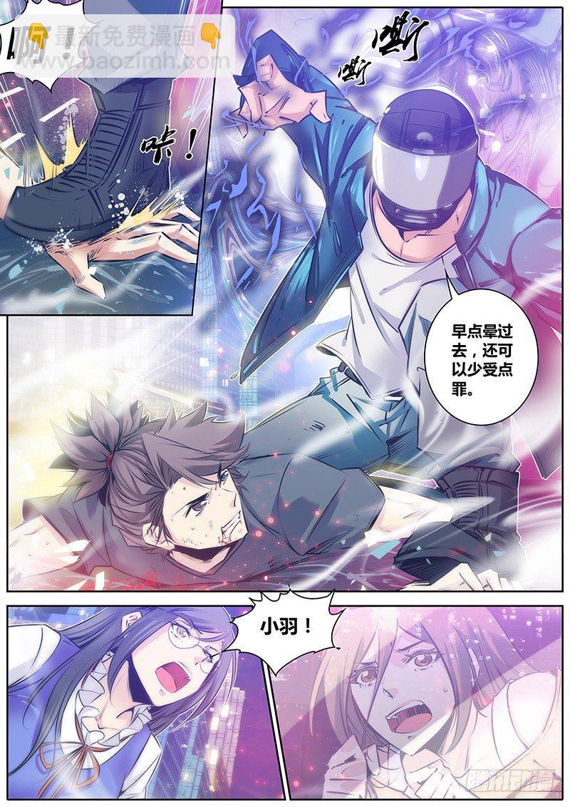 94.双面夹击4