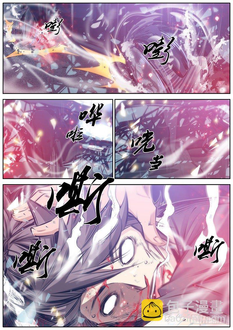 94.双面夹击6