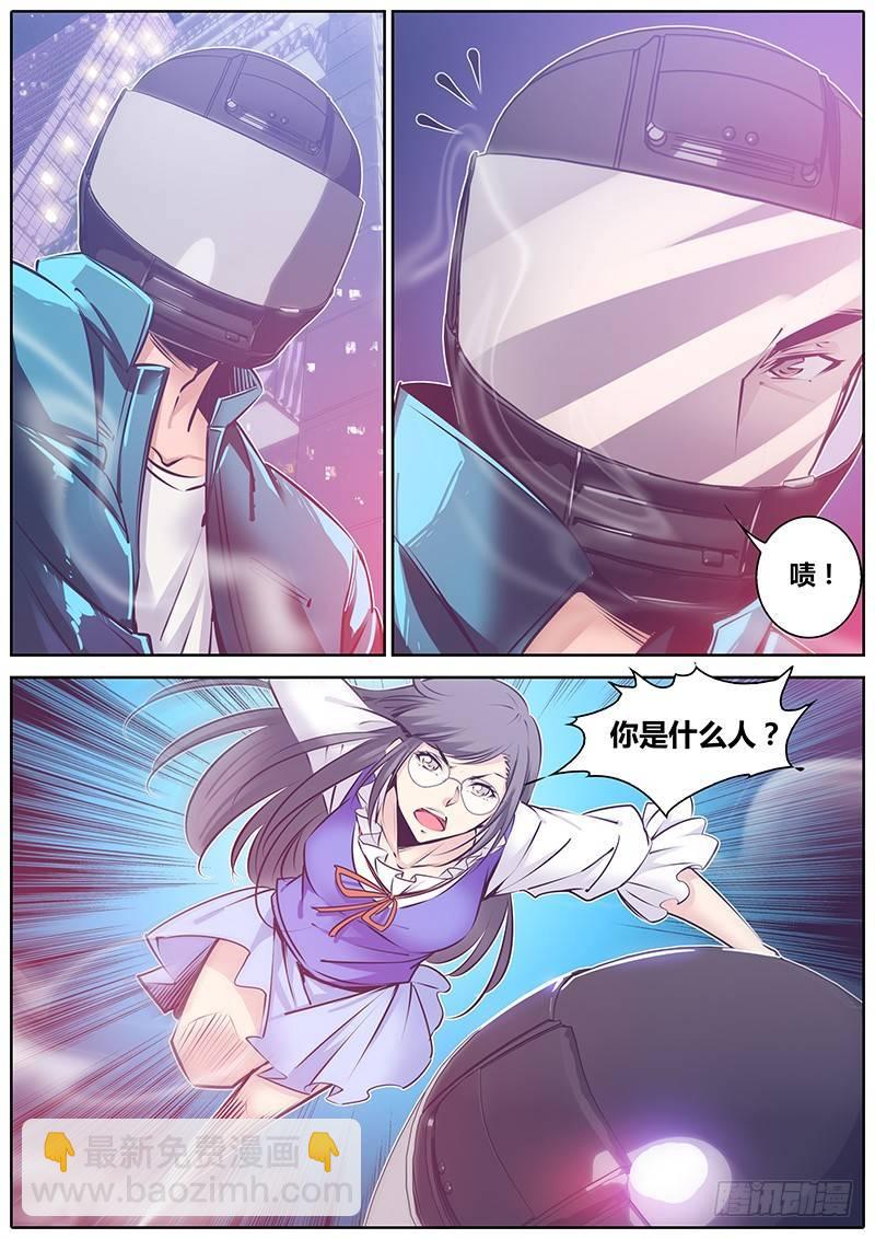 94.双面夹击7