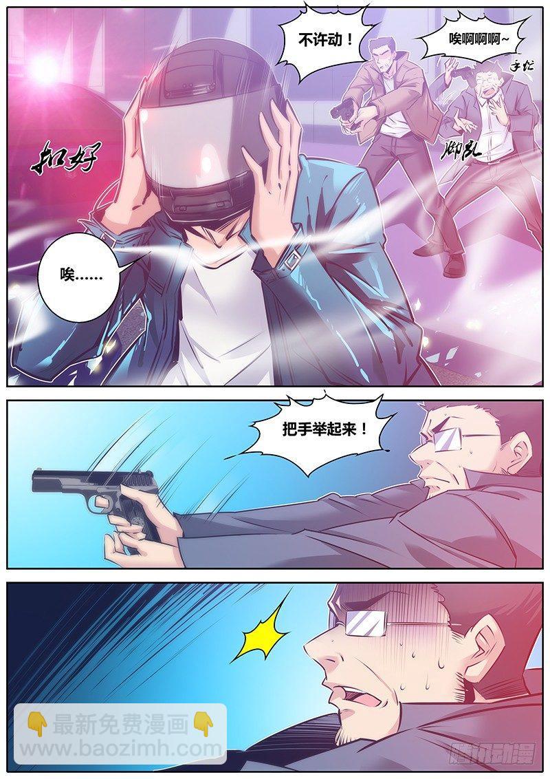 94.双面夹击9