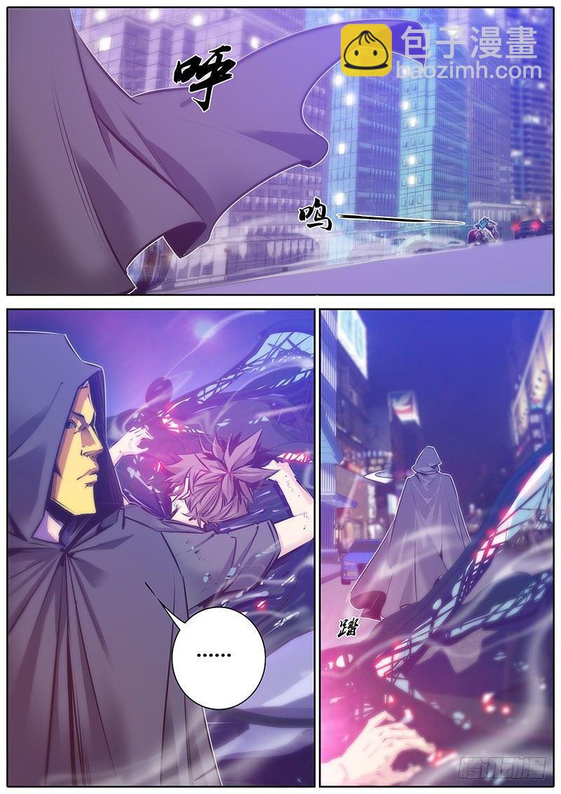 96.带走10
