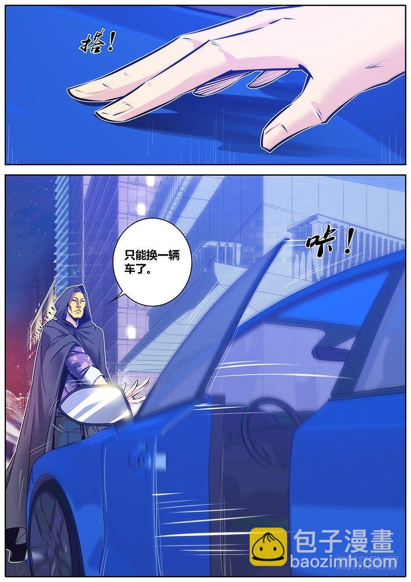 96.带走11