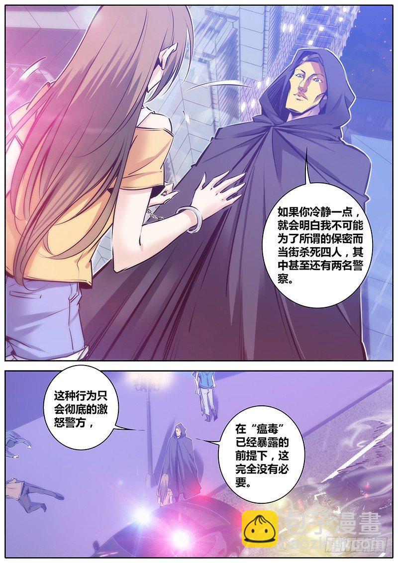 96.带走2
