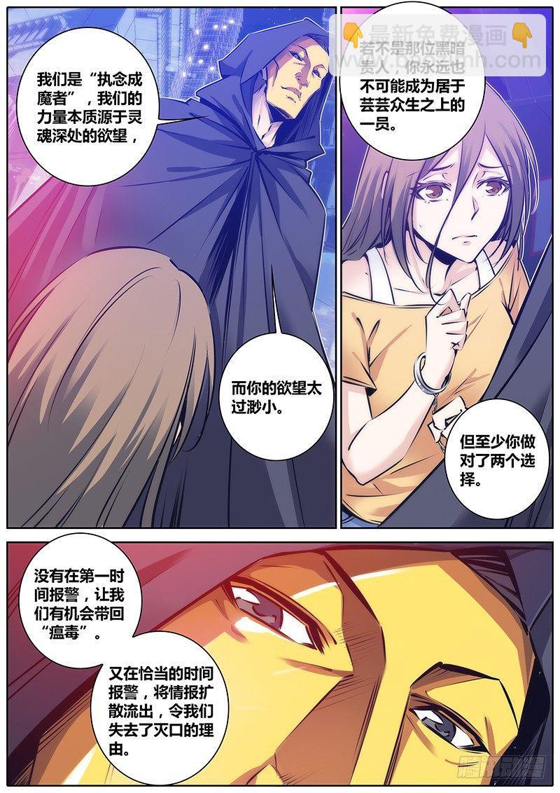 96.带走4