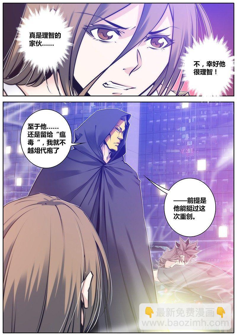 96.带走5