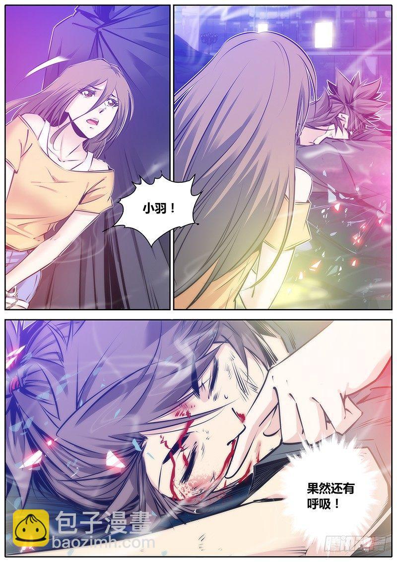 96.带走6