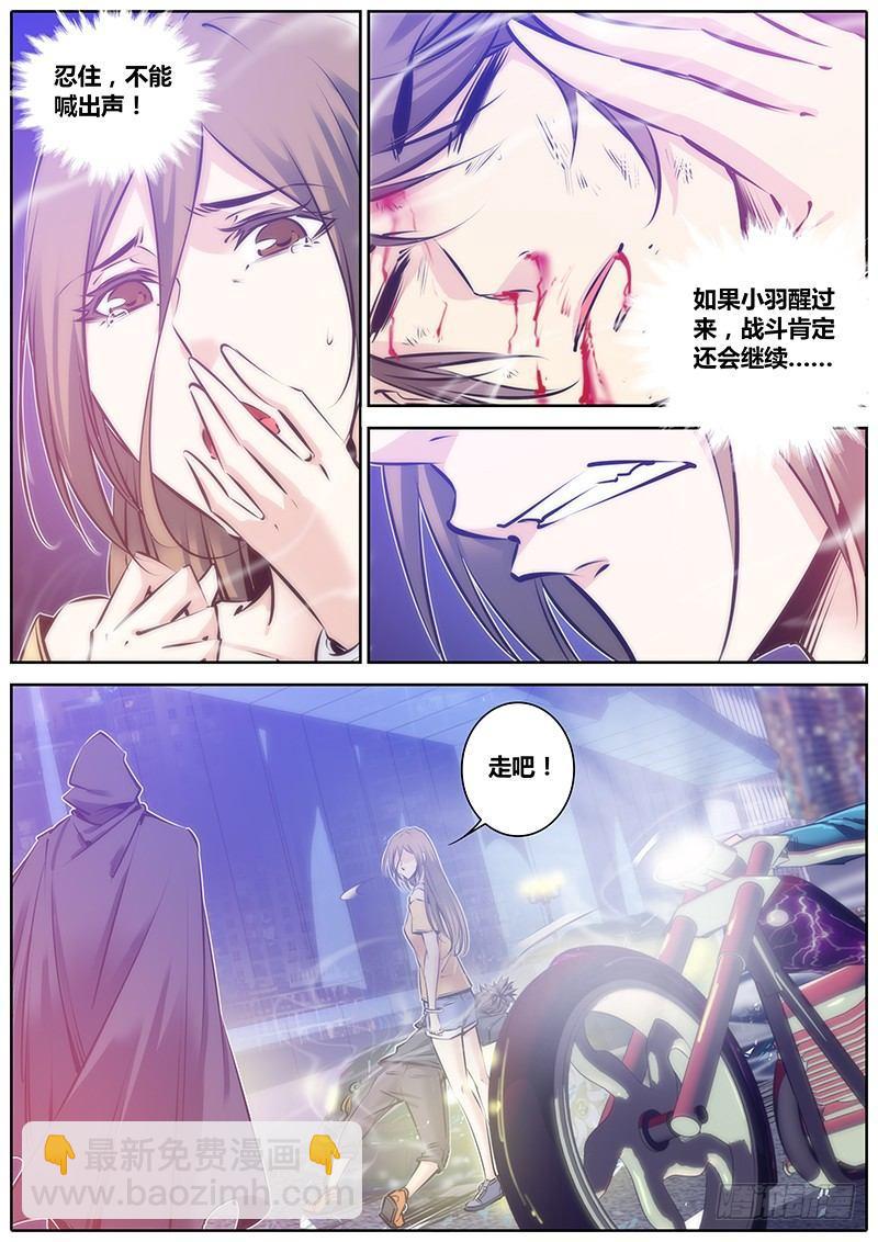 96.带走7