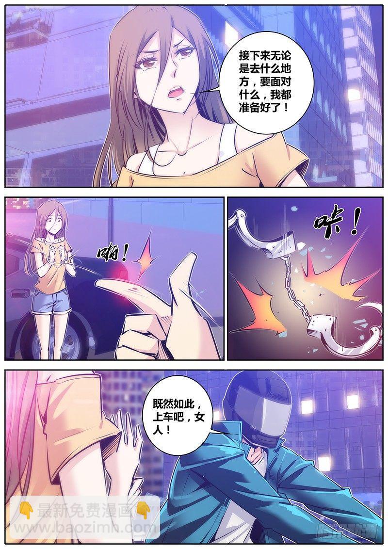 96.带走8