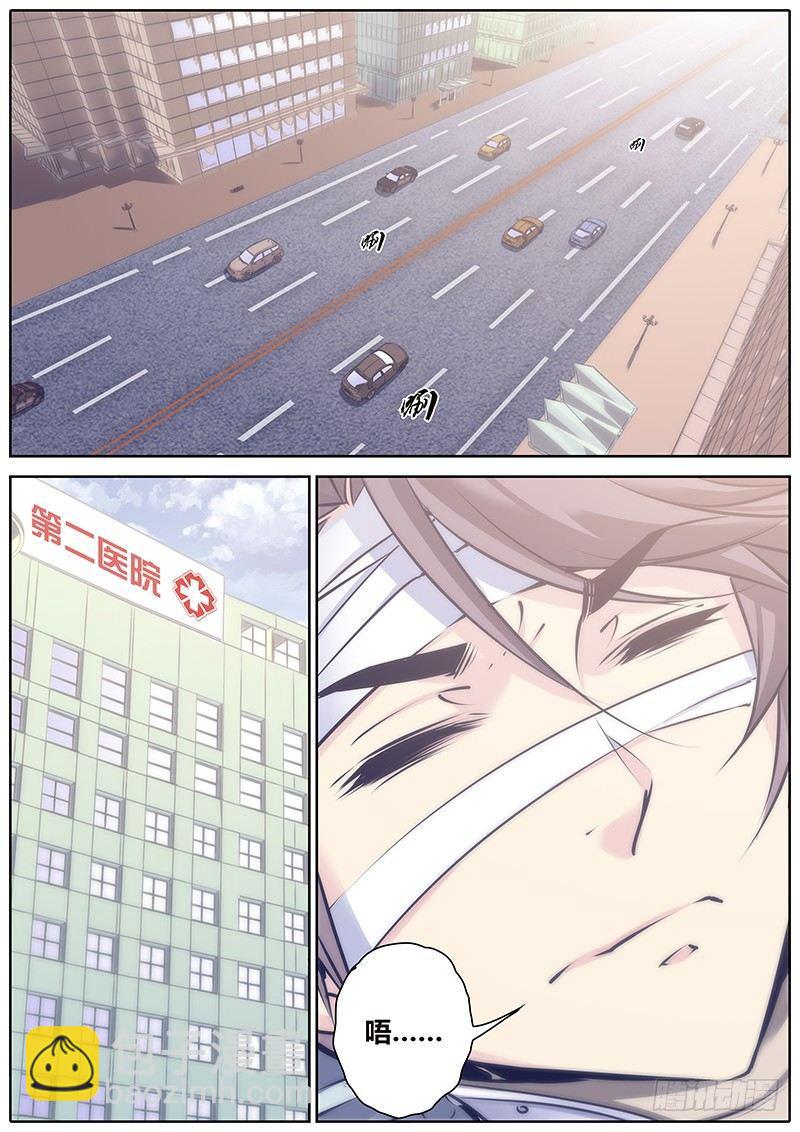 97.住院1