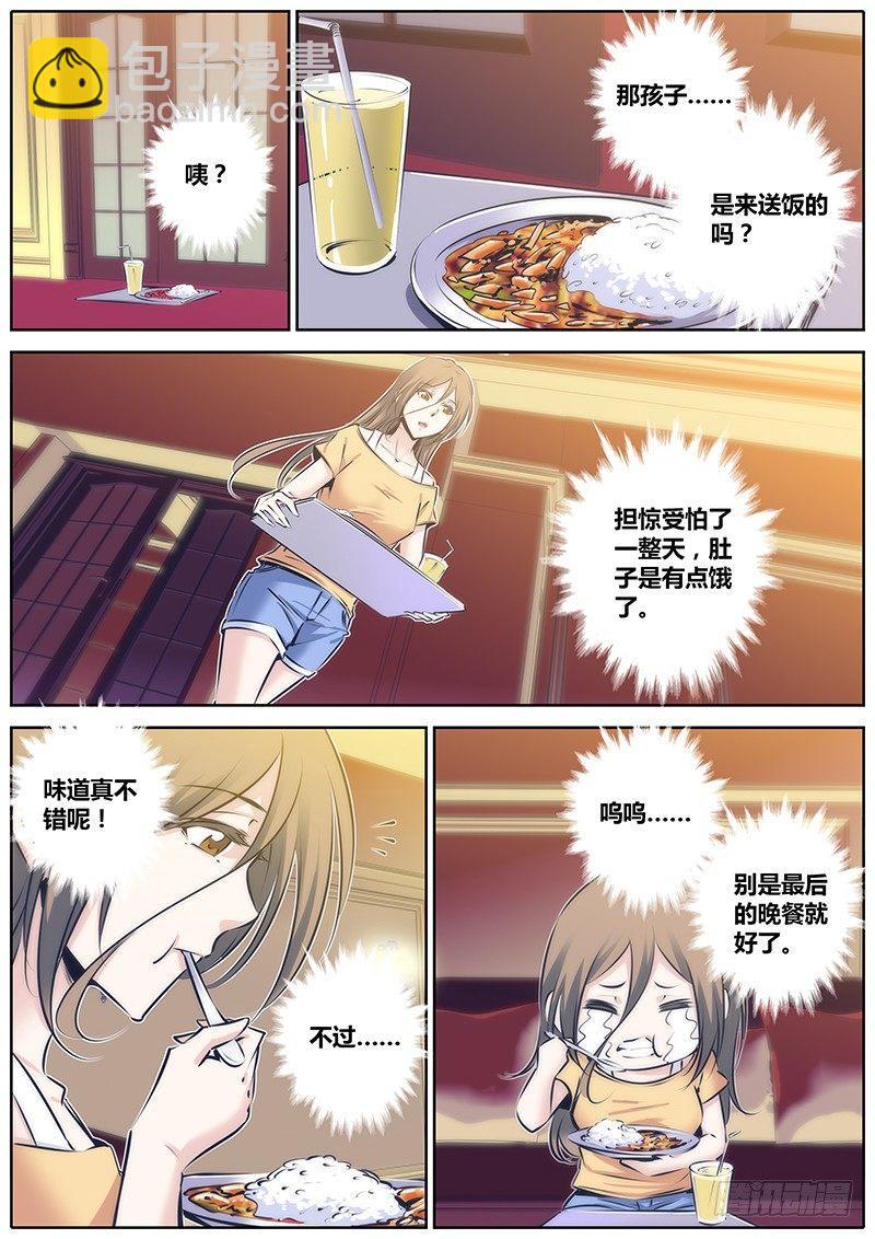 99.争锋5