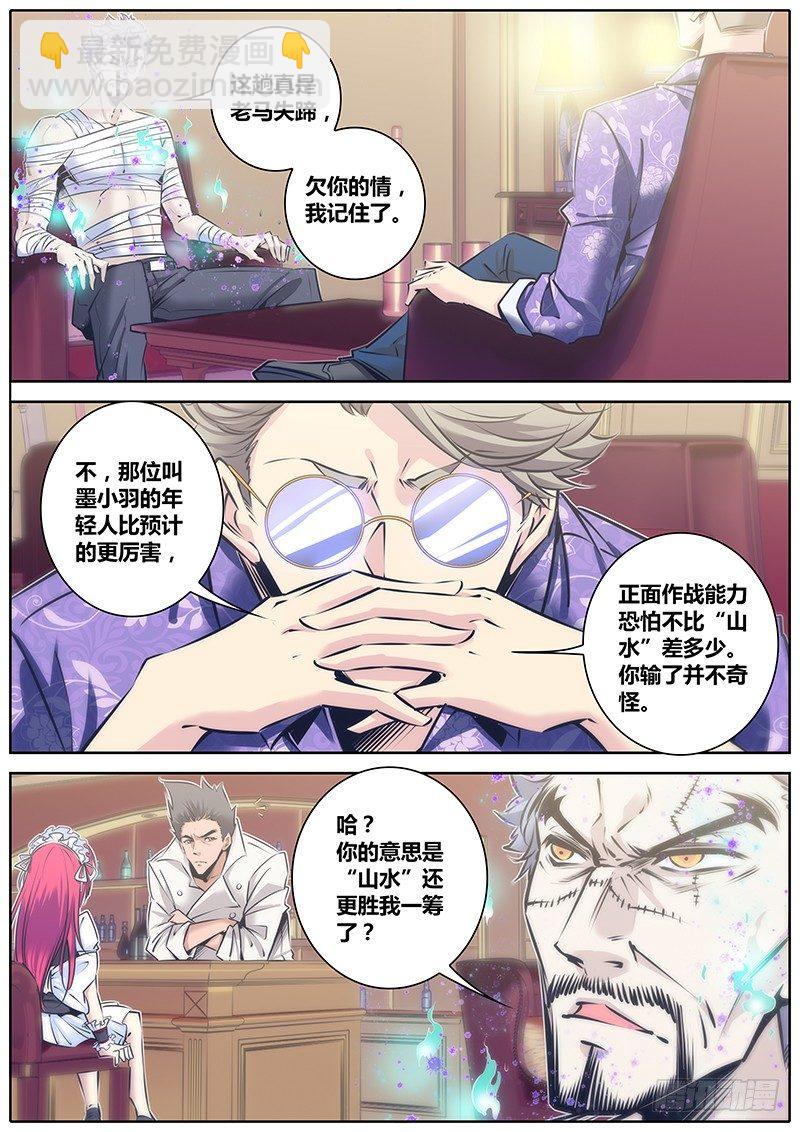 99.争锋7