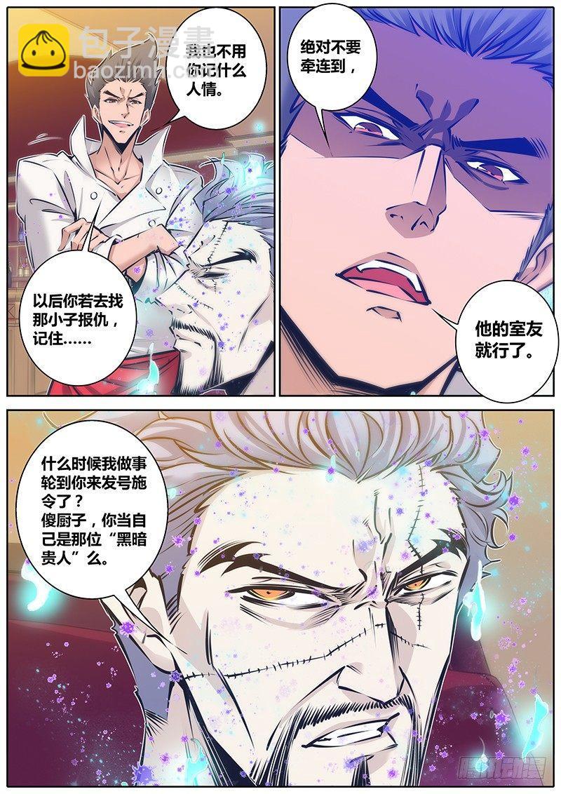 99.争锋9