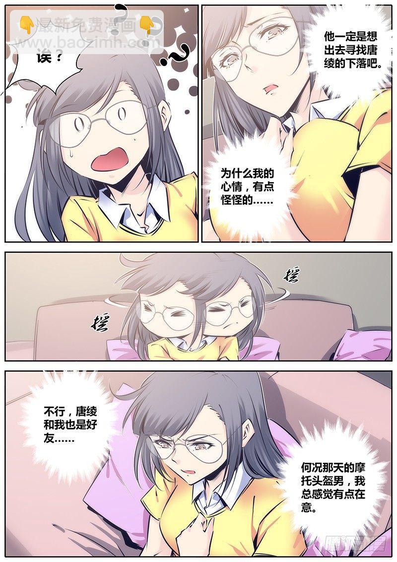 103.落户12