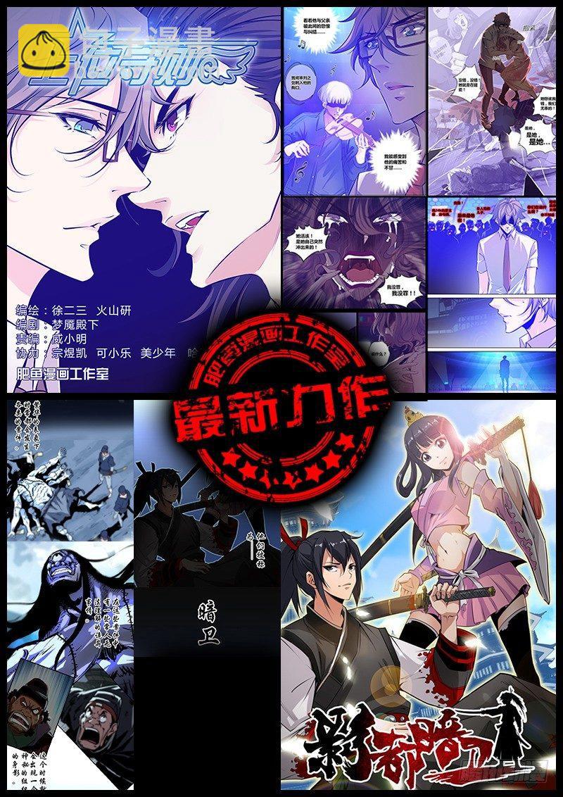 103.落户14