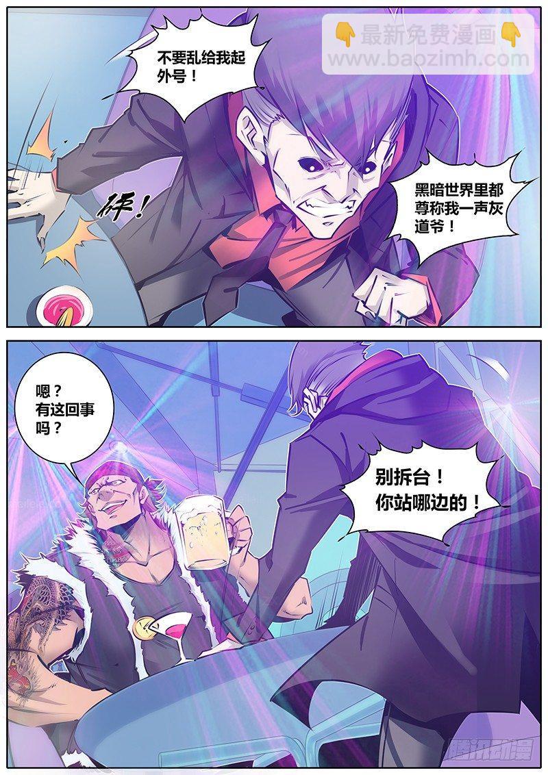 105.合作2