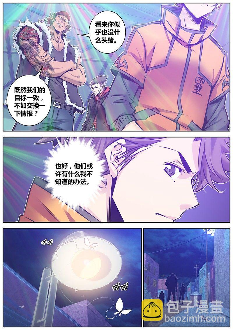 105.合作5