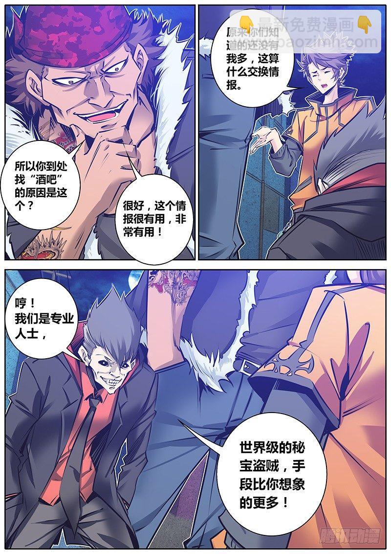 105.合作6