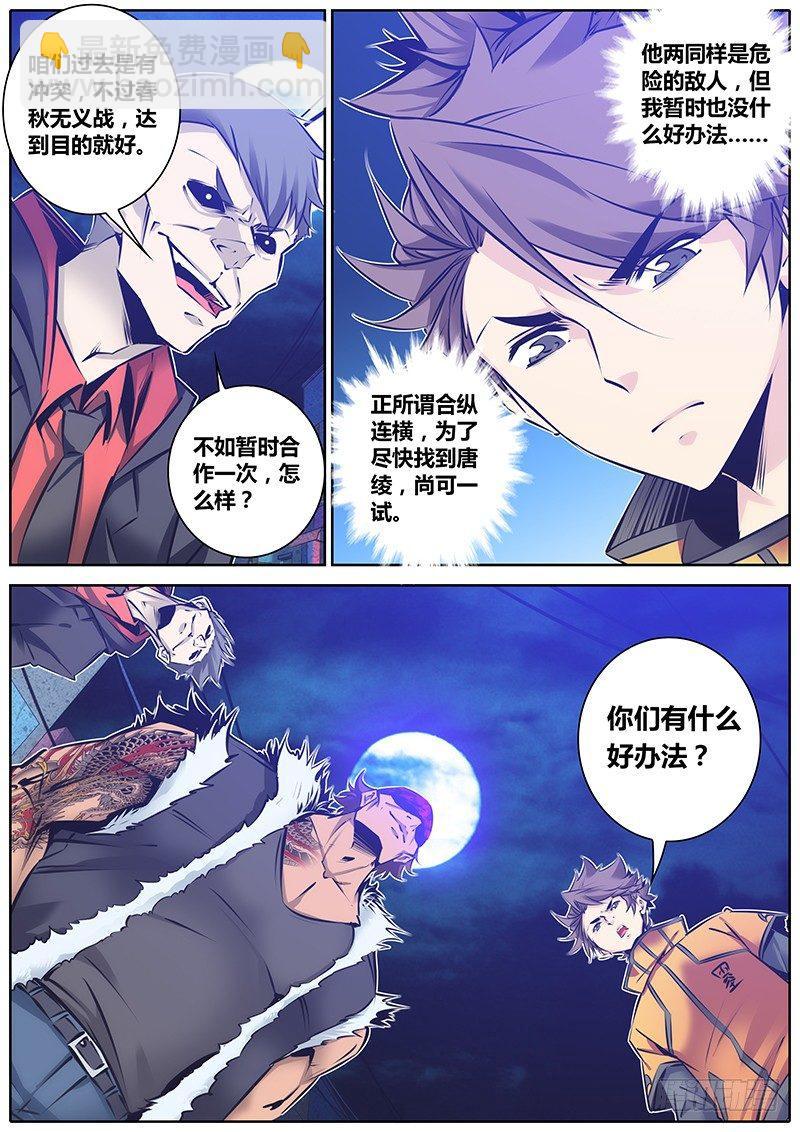 105.合作7