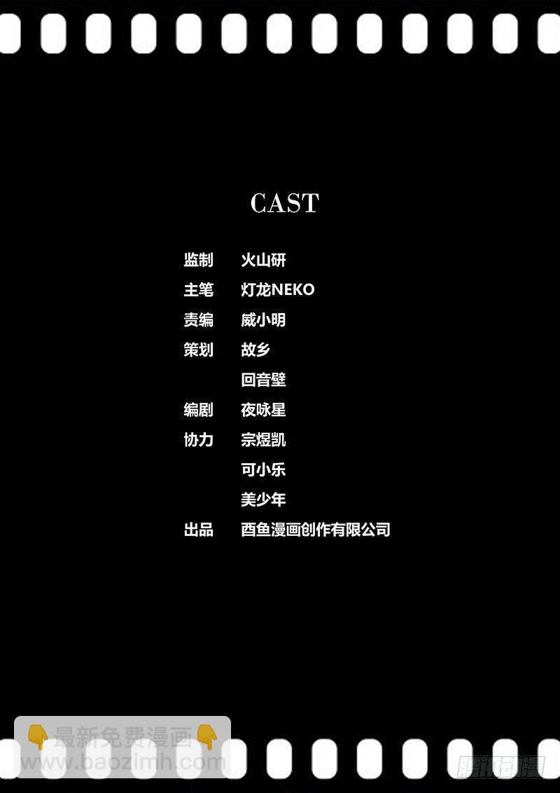 109.彼此彼此11