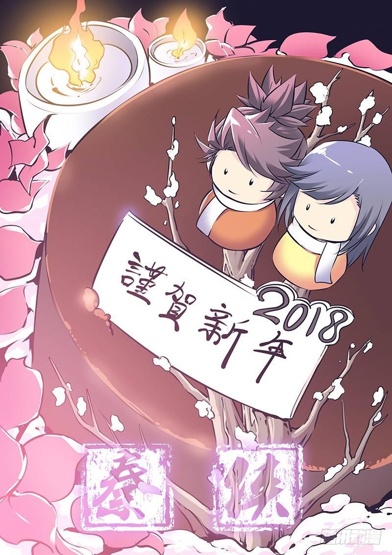 110.弥勒降世0