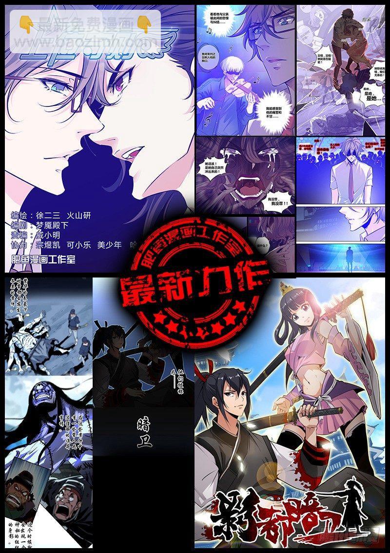 116.一击12