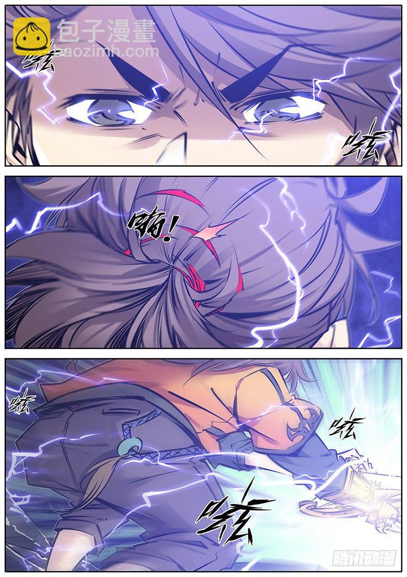 116.一击3