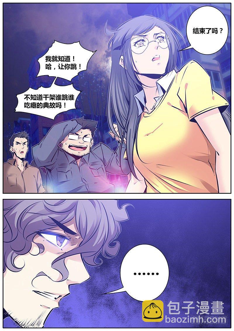116.一击9