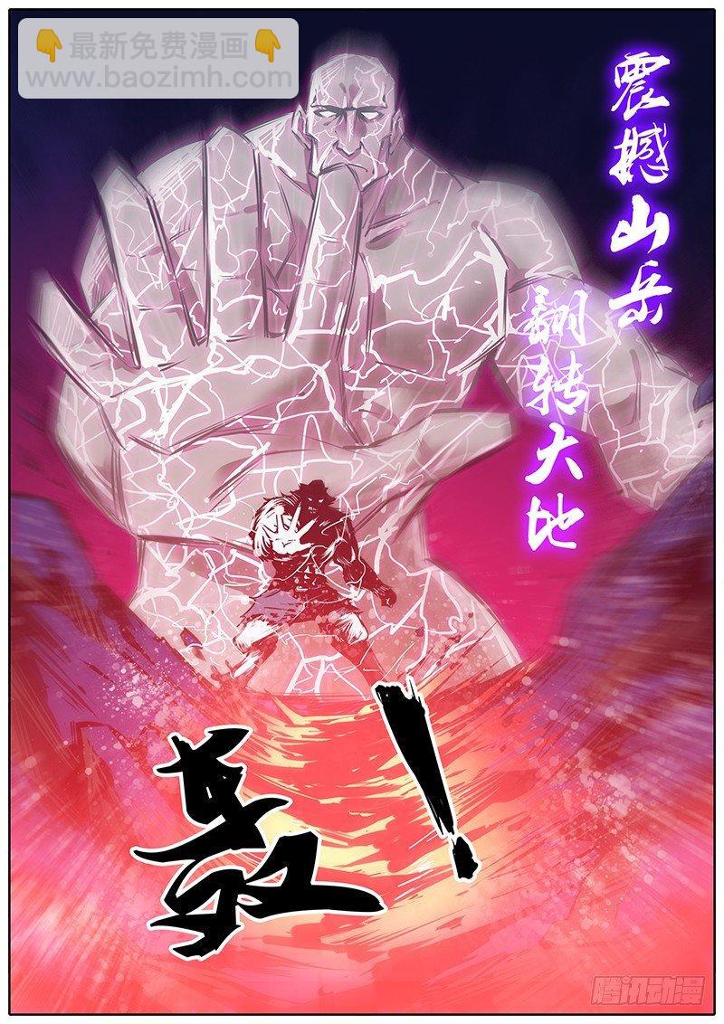 117.别跑！14
