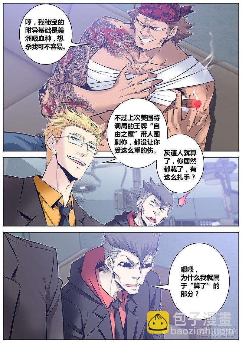 118.在你身边2