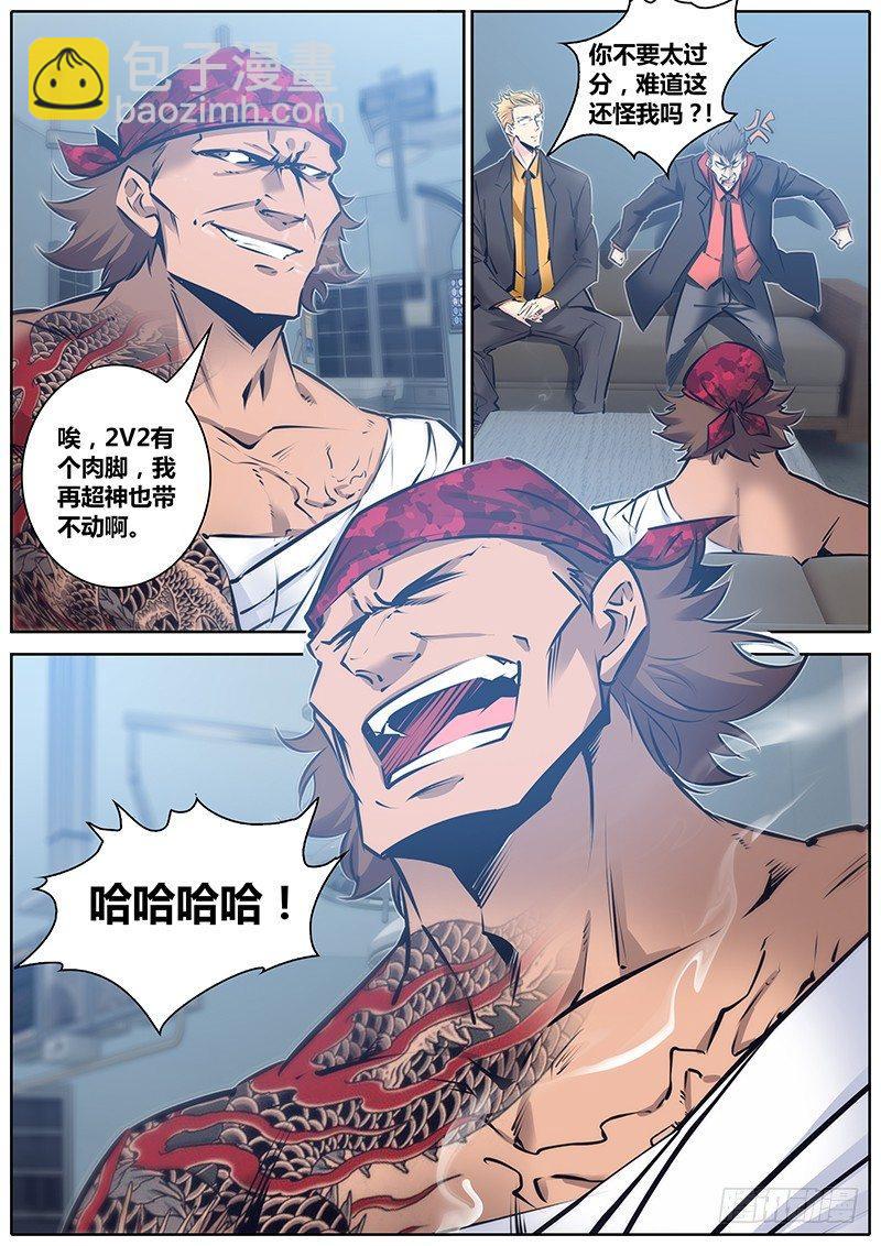 118.在你身边3