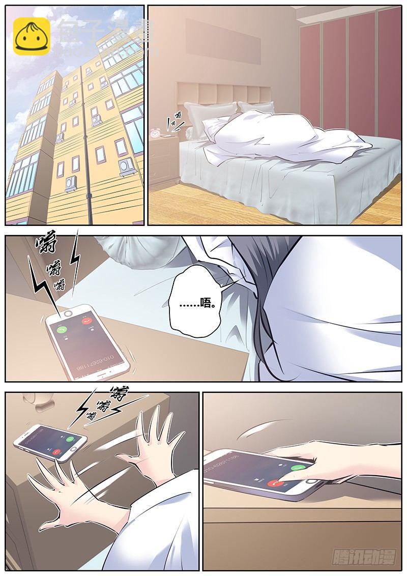 118.在你身边6