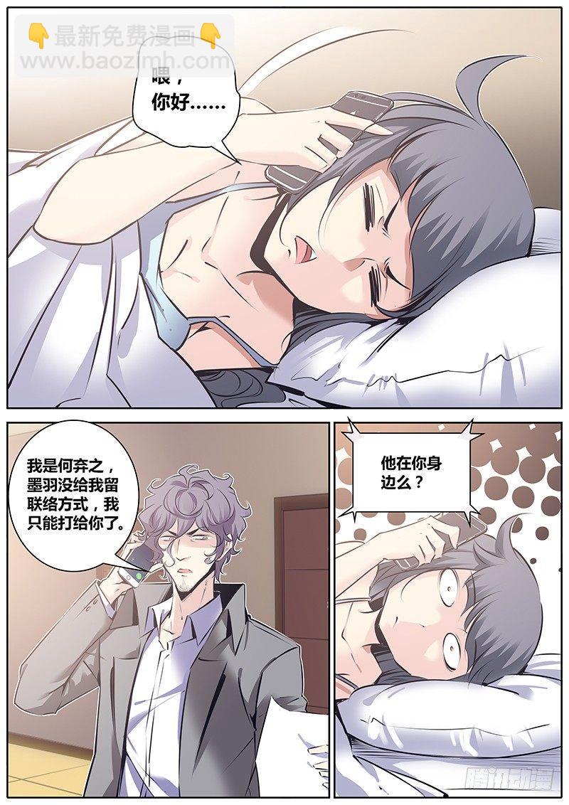 118.在你身边7