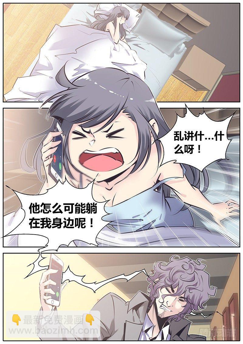 118.在你身边8