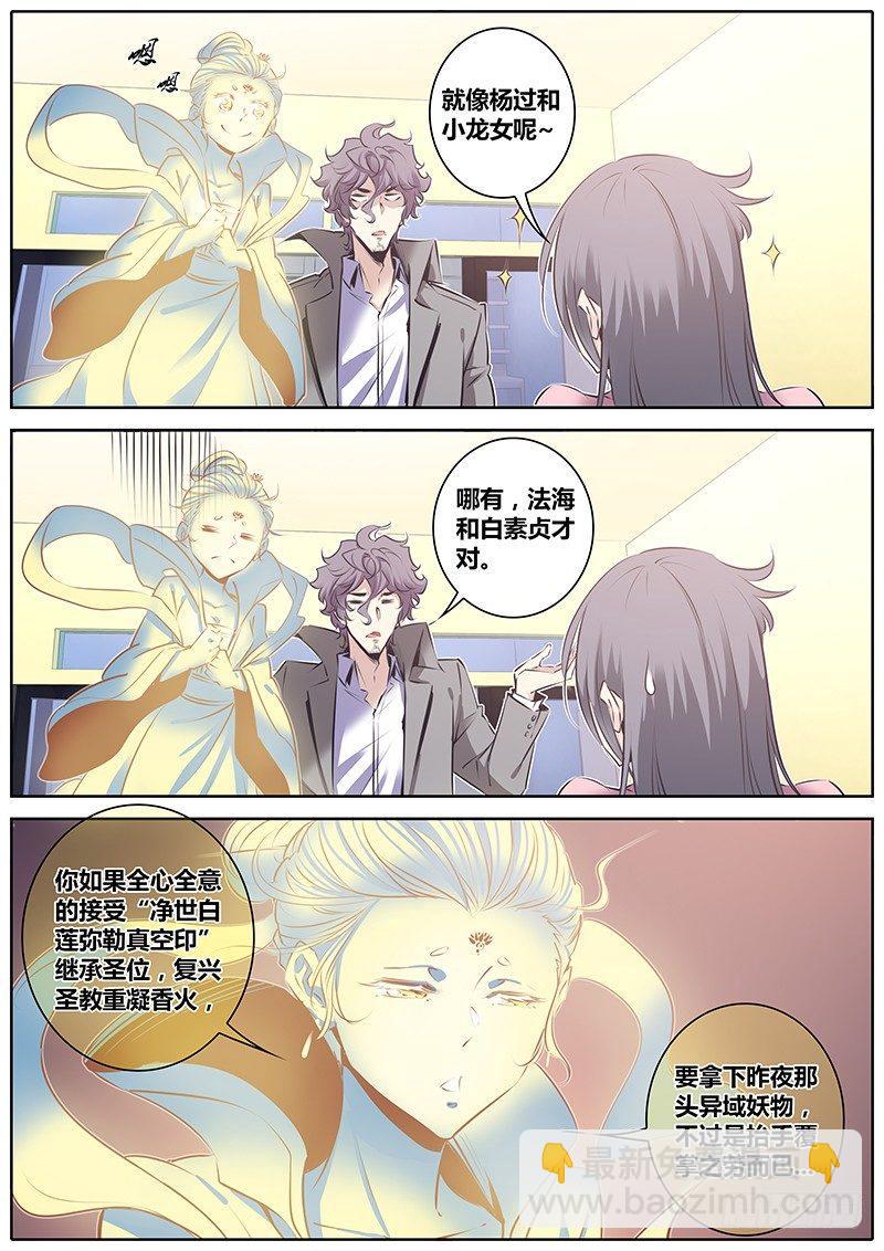 119.赠品10