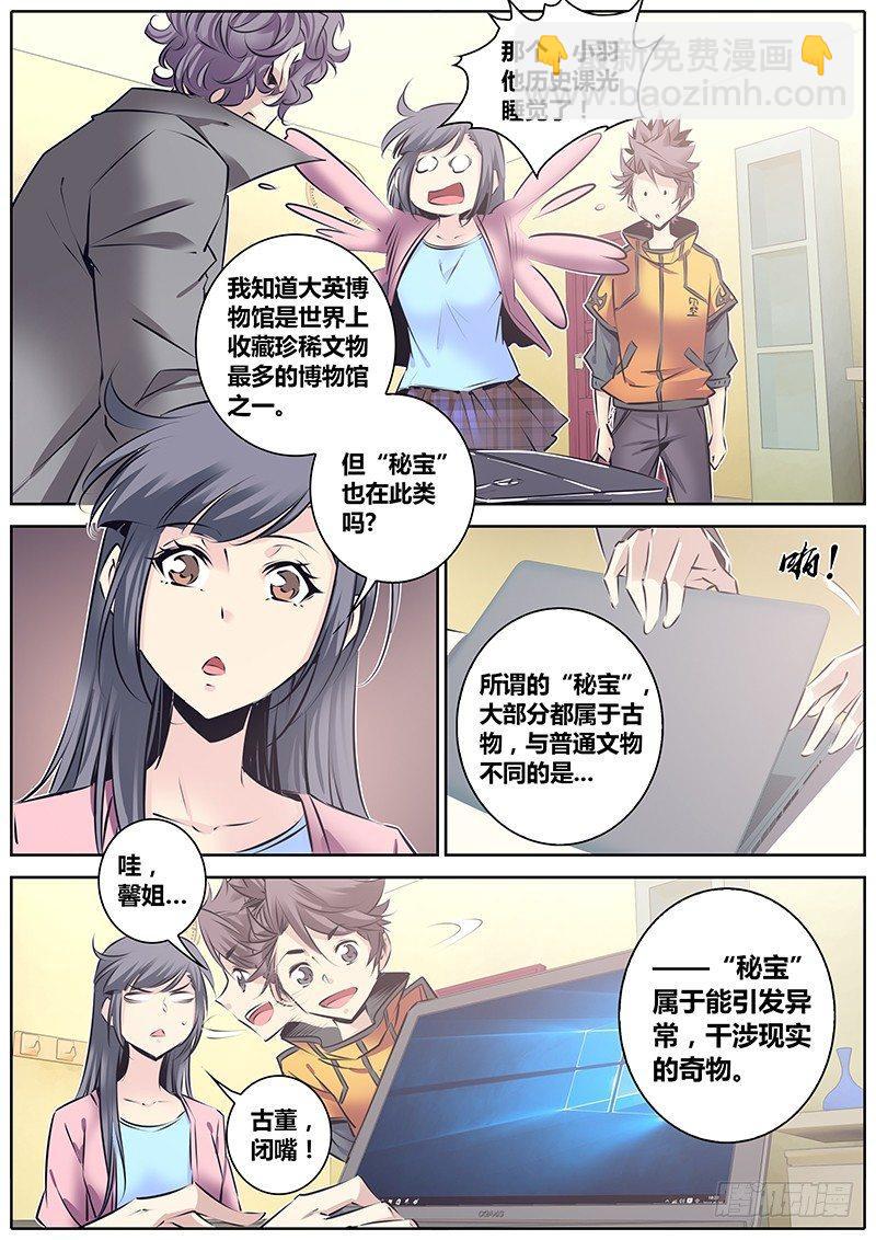 119.赠品4