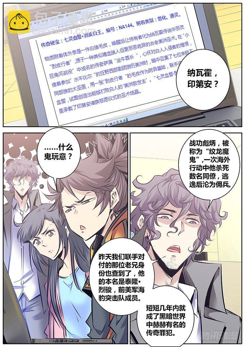 119.赠品5