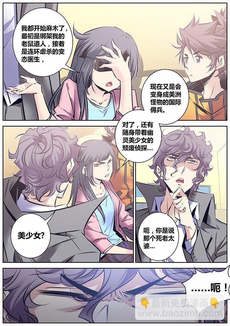 119.赠品6