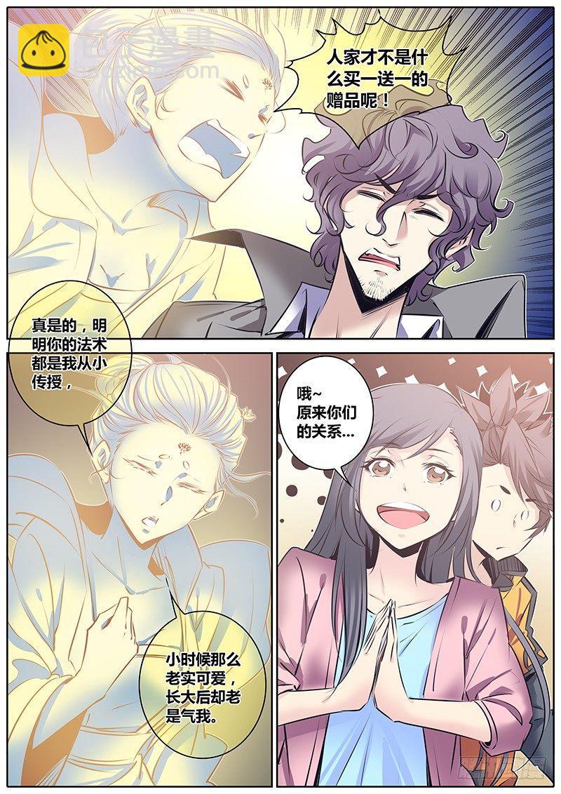 119.赠品9