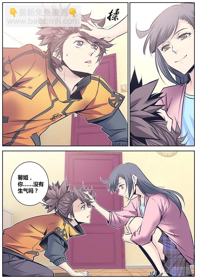 122.诚实1