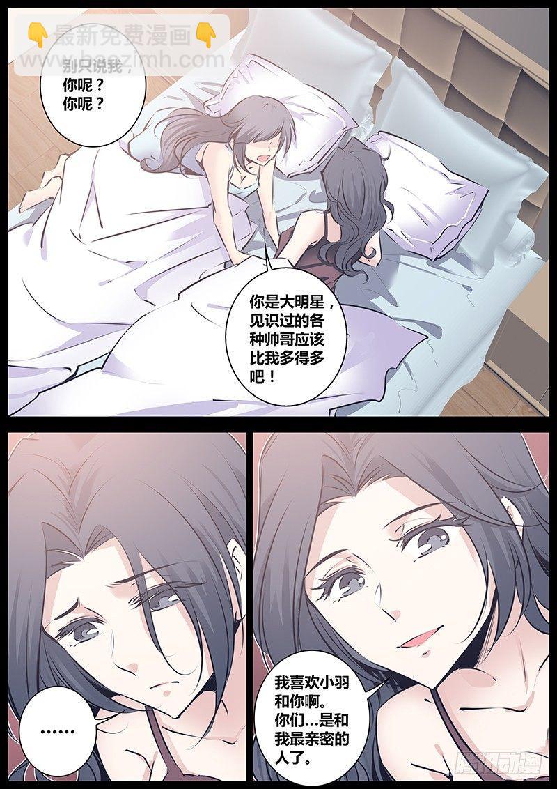 122.诚实11