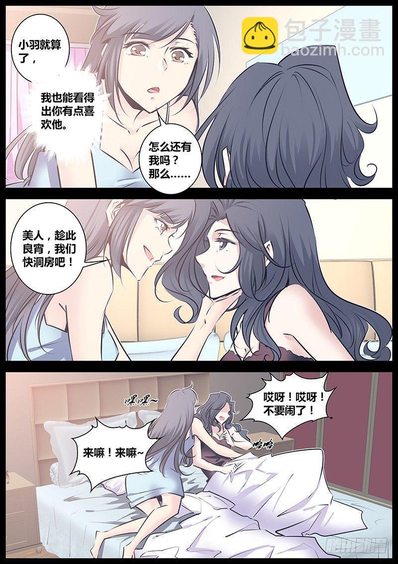 122.诚实12