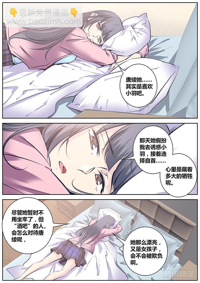 122.诚实13