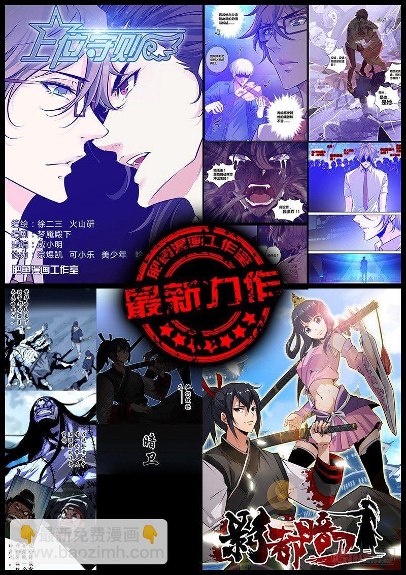 122.诚实16
