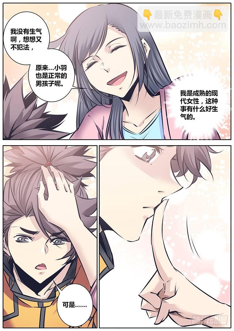 122.诚实2