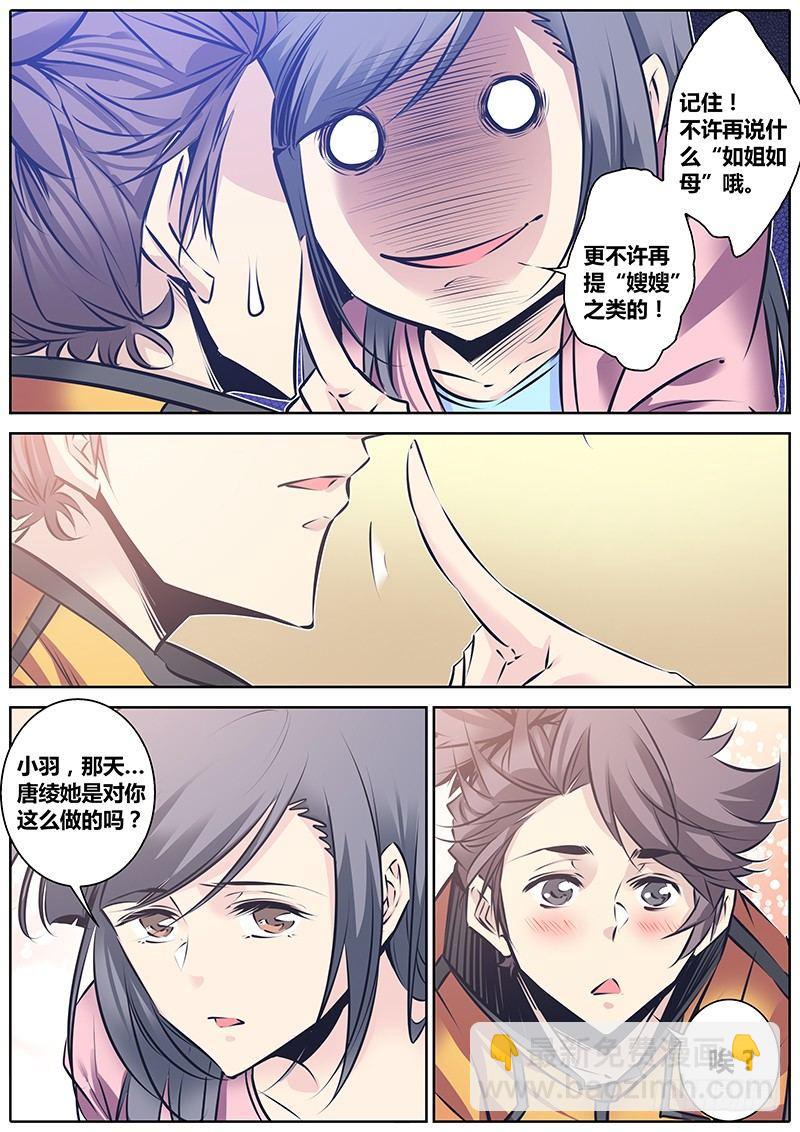 122.诚实3