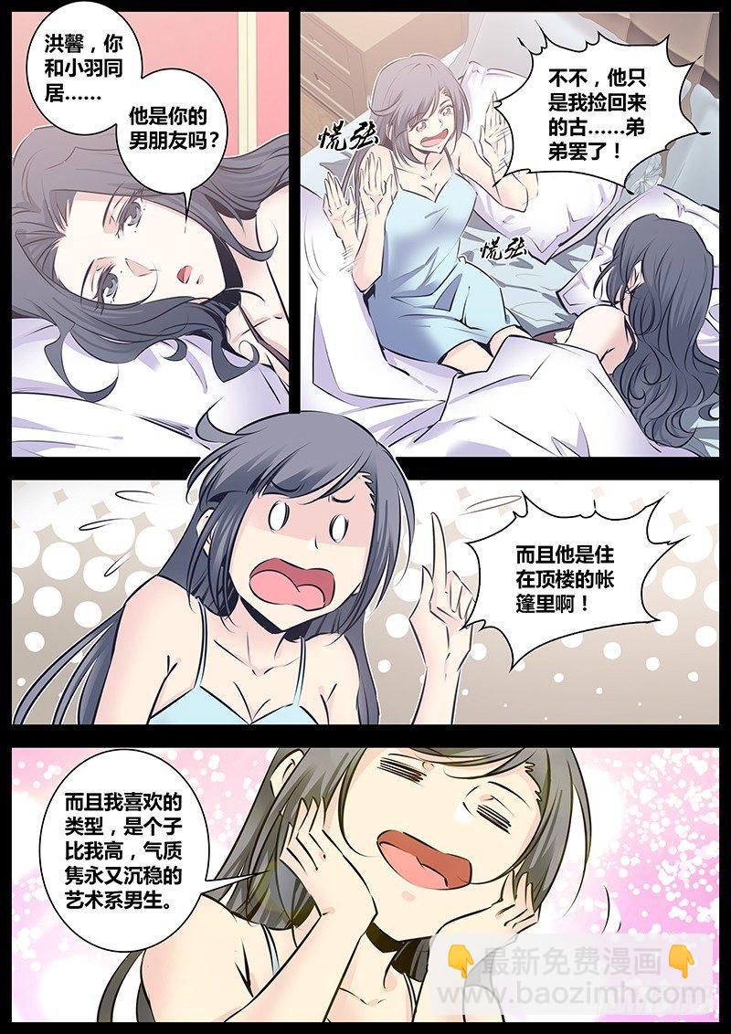 122.诚实9
