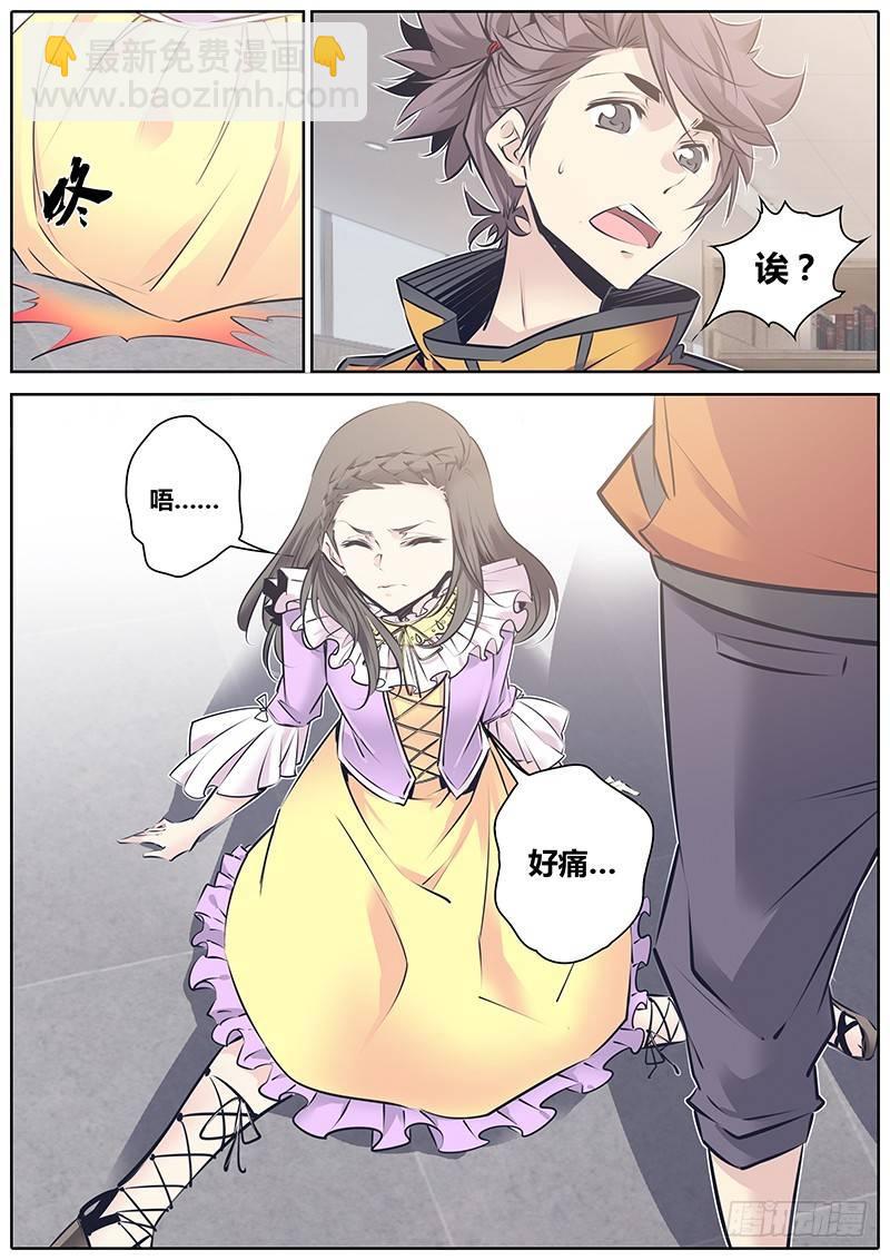 123.弹指一瞬11
