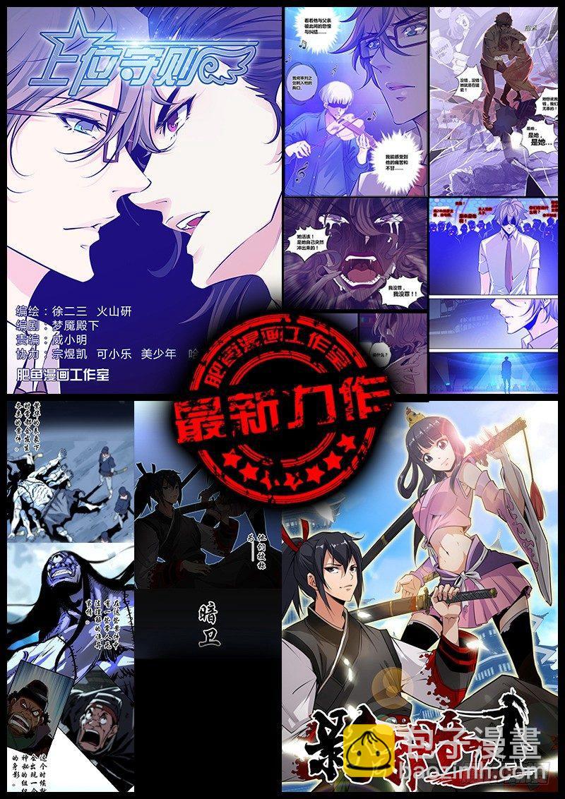 123.弹指一瞬13